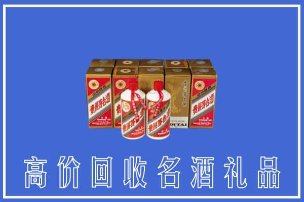 安康市岚皋回收茅台酒